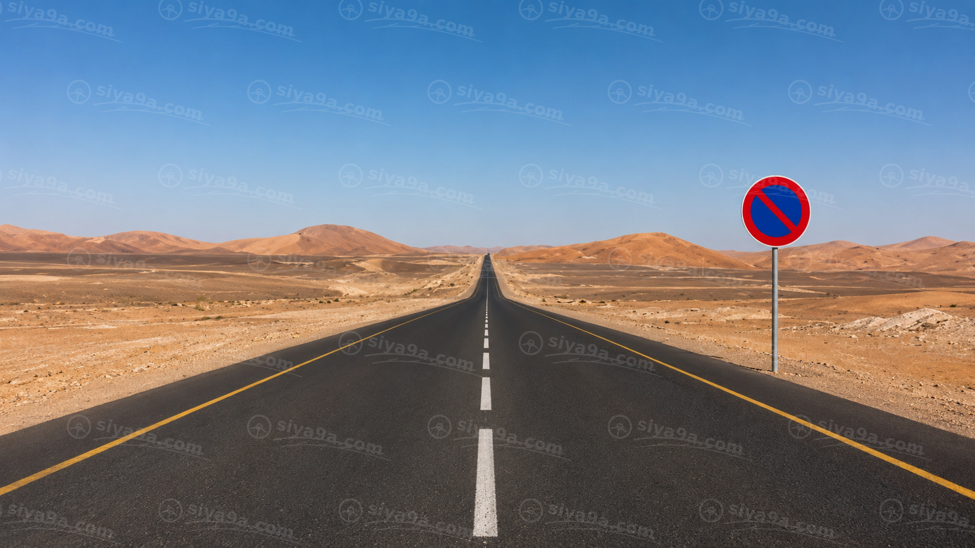 صورة الوقوف و التوقف